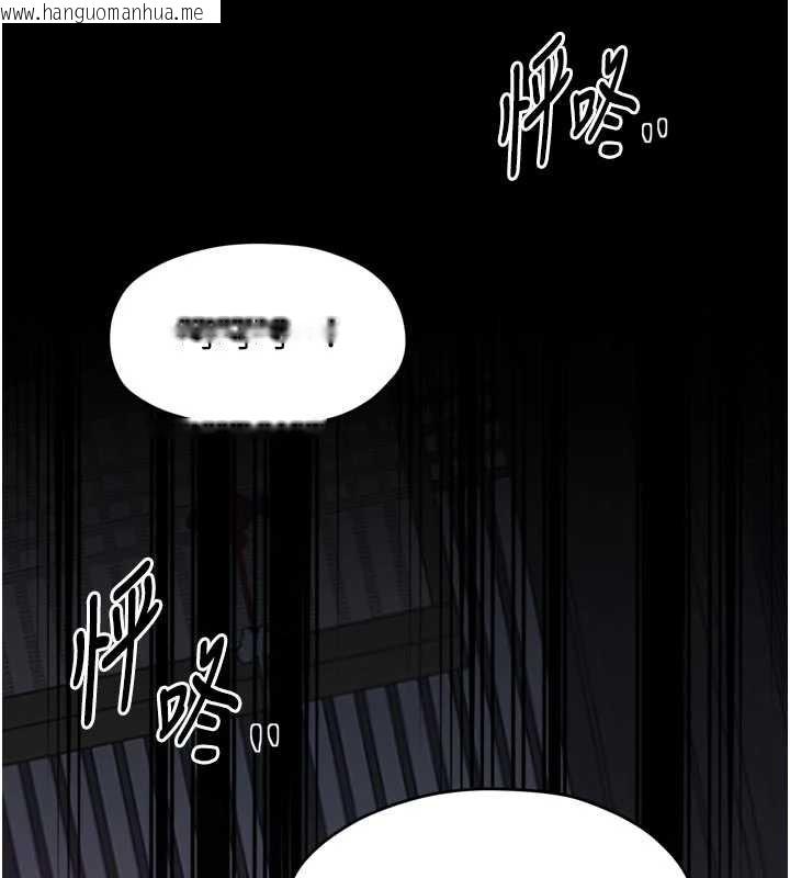 韩国漫画最强家丁韩漫_最强家丁-第56话-想离开，先过我这关在线免费阅读-韩国漫画-第150张图片