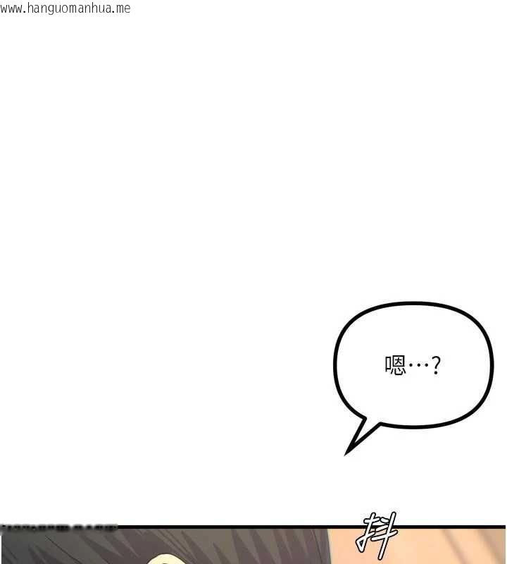 韩国漫画恶次人生韩漫_恶次人生-第44话-我要让妳堕落在线免费阅读-韩国漫画-第125张图片