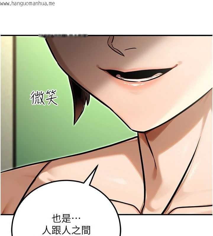 韩国漫画公务员的桃色副业韩漫_公务员的桃色副业-第36话-淫荡OL露脸直播处女秀在线免费阅读-韩国漫画-第78张图片