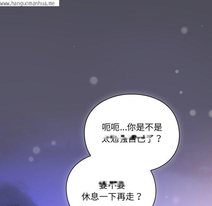 韩国漫画男人稀缺的异世界韩漫_男人稀缺的异世界-第4话在线免费阅读-韩国漫画-第136张图片