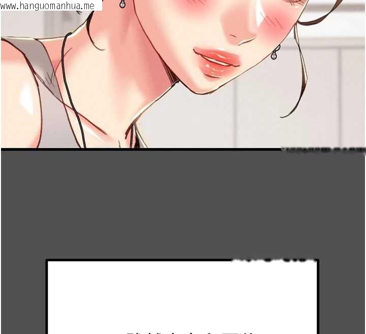 韩国漫画掠夺行动韩漫_掠夺行动-第74话-在儿子面前被操到高潮在线免费阅读-韩国漫画-第27张图片