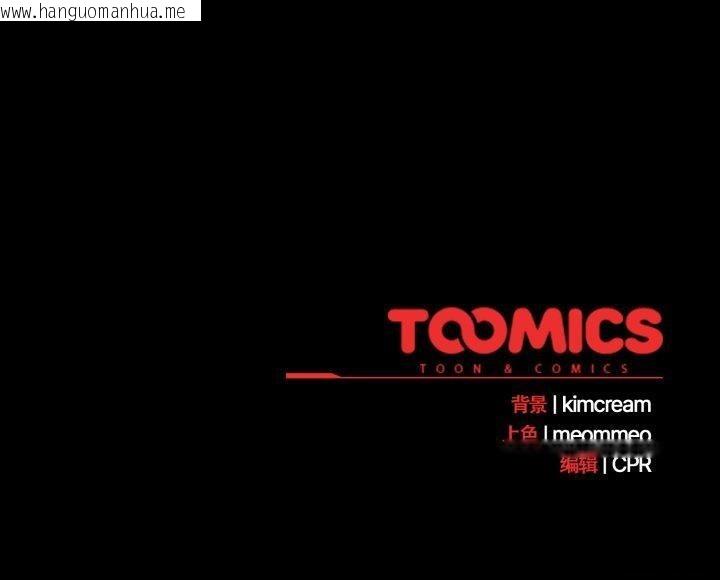 韩国漫画幸福来得太突然韩漫_幸福来得太突然-第42话在线免费阅读-韩国漫画-第170张图片