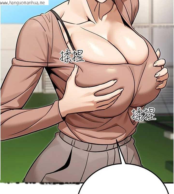 韩国漫画公务员的桃色副业韩漫_公务员的桃色副业-第36话-淫荡OL露脸直播处女秀在线免费阅读-韩国漫画-第39张图片