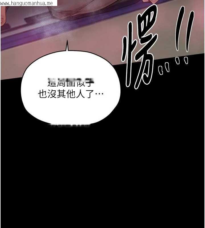 韩国漫画最强家丁韩漫_最强家丁-第56话-想离开，先过我这关在线免费阅读-韩国漫画-第40张图片