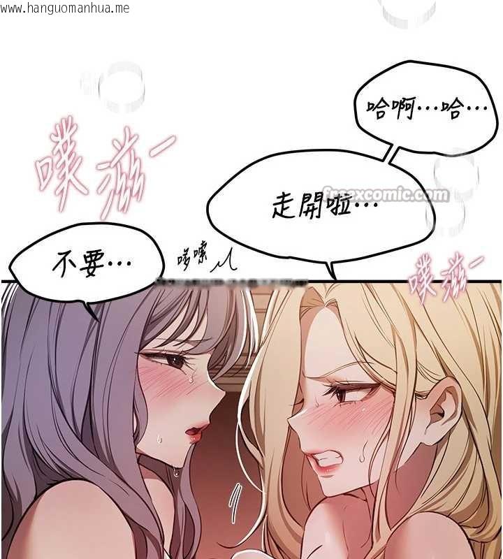 韩国漫画Beautiful-Days韩漫_Beautiful-Days-第52话-超乎想像的滋味在线免费阅读-韩国漫画-第84张图片