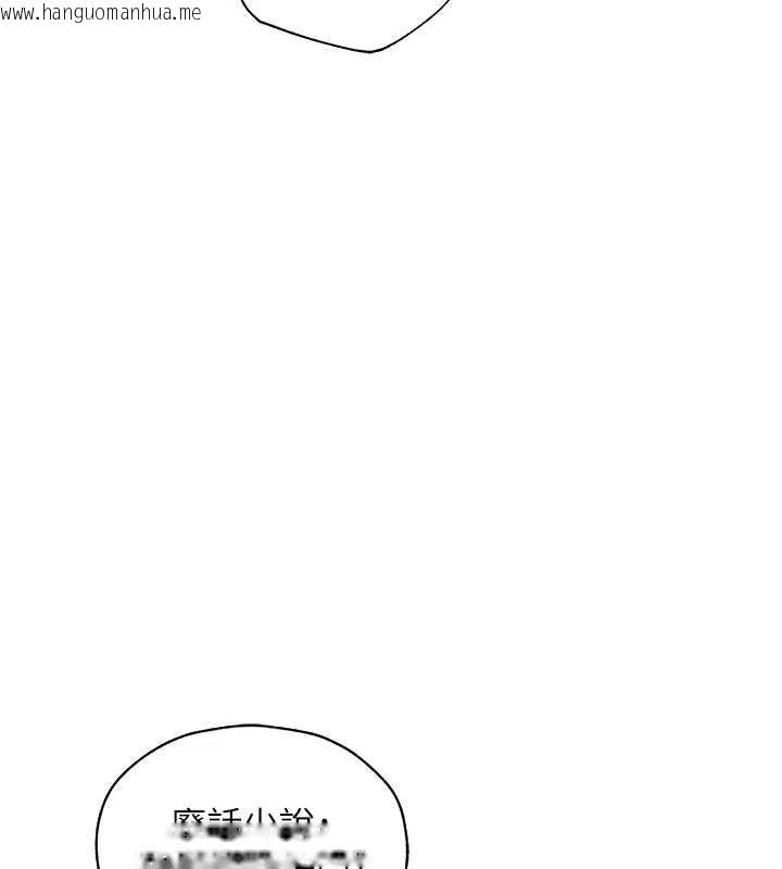 韩国漫画人妻猎人韩漫_人妻猎人-第99话-砲之呼吸:超卖力顶功在线免费阅读-韩国漫画-第40张图片