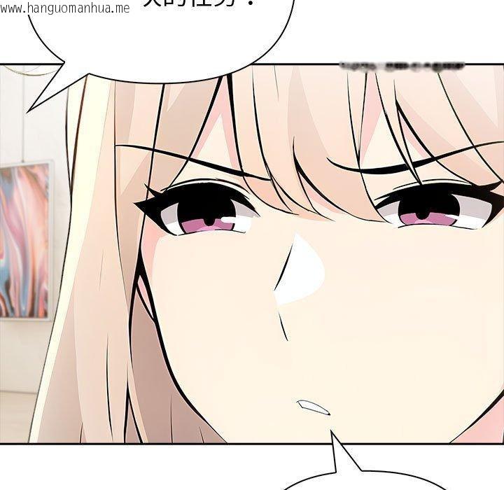 韩国漫画夫妇游戏韩漫_夫妇游戏-第46话在线免费阅读-韩国漫画-第72张图片