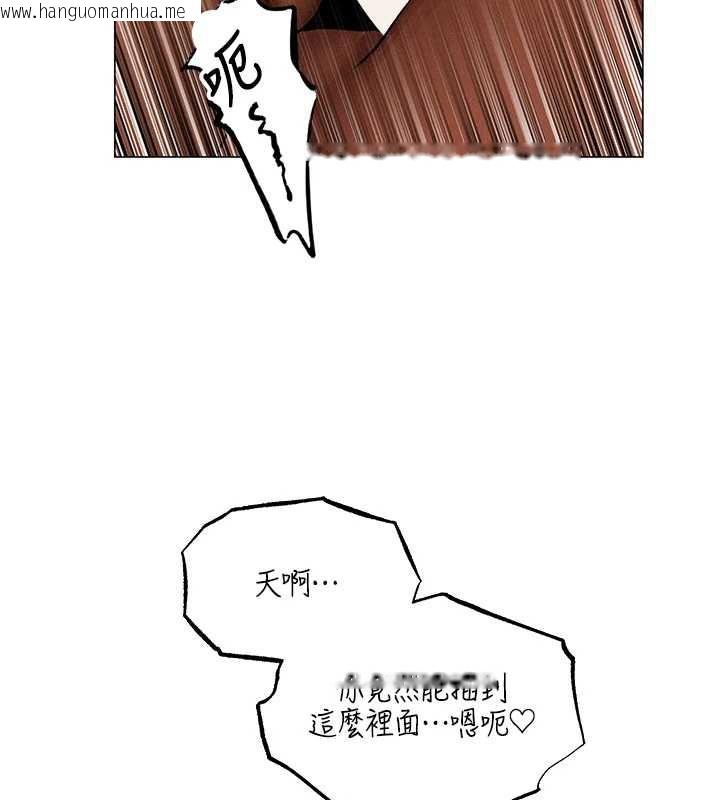 韩国漫画人妻猎人韩漫_人妻猎人-第99话-砲之呼吸:超卖力顶功在线免费阅读-韩国漫画-第75张图片