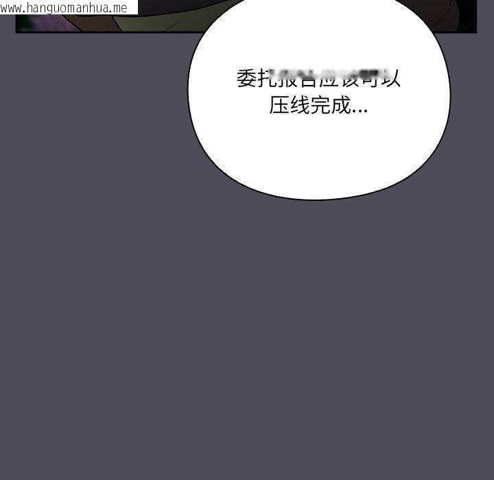 韩国漫画男人稀缺的异世界韩漫_男人稀缺的异世界-第4话在线免费阅读-韩国漫画-第91张图片