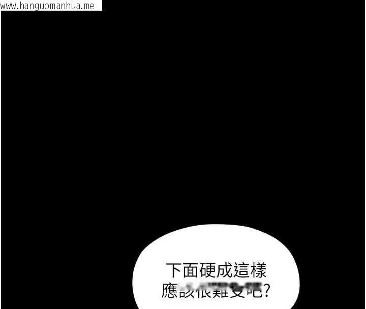 韩国漫画最强家丁韩漫_最强家丁-第56话-想离开，先过我这关在线免费阅读-韩国漫画-第73张图片