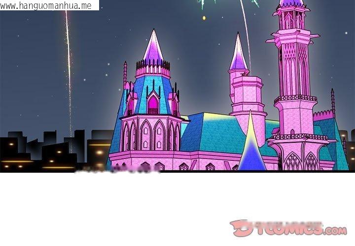 韩国漫画发小碰不得/强制催眠韩漫_发小碰不得/强制催眠-第87话在线免费阅读-韩国漫画-第3张图片