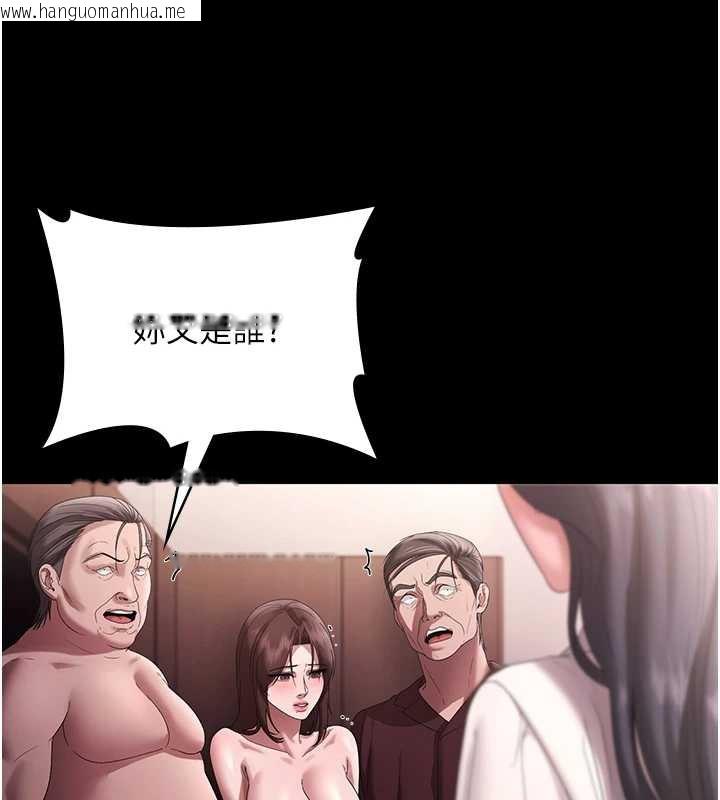 韩国漫画老板娘的诱惑韩漫_老板娘的诱惑-第73话-我要揭露你的罪行在线免费阅读-韩国漫画-第86张图片