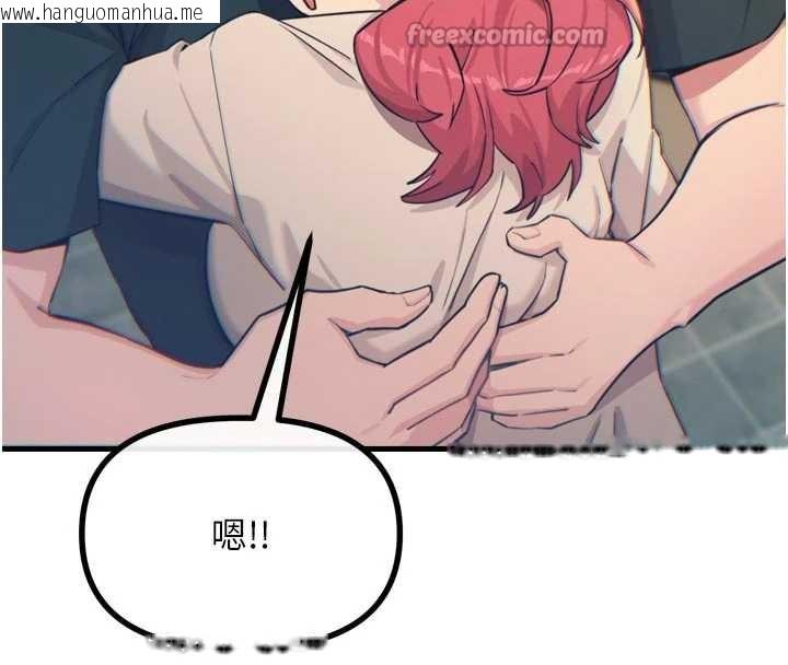 韩国漫画恶次人生韩漫_恶次人生-第44话-我要让妳堕落在线免费阅读-韩国漫画-第98张图片