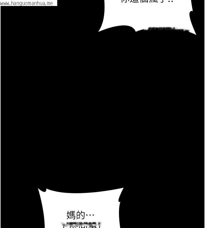 韩国漫画老板娘的诱惑韩漫_老板娘的诱惑-第73话-我要揭露你的罪行在线免费阅读-韩国漫画-第7张图片