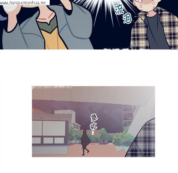 韩国漫画这都什么事儿啊？韩漫_这都什么事儿啊？-第13话在线免费阅读-韩国漫画-第41张图片