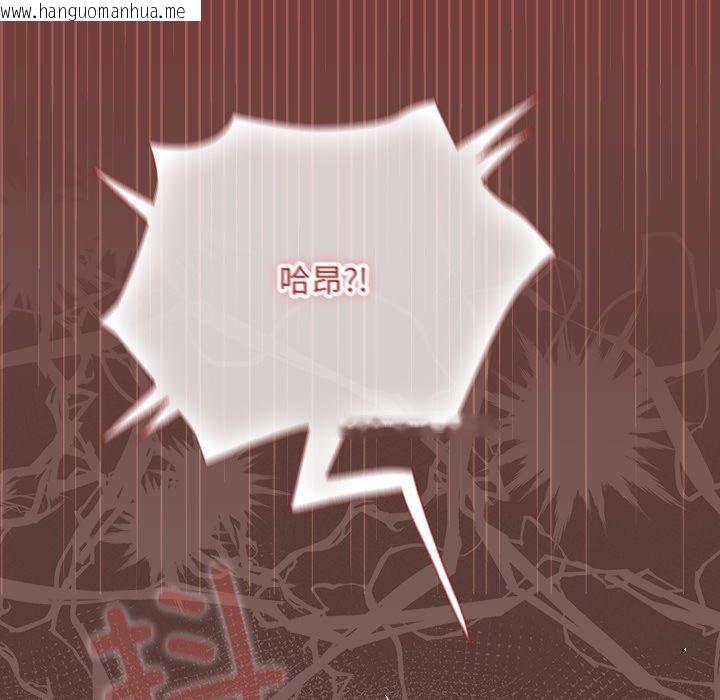 韩国漫画校花的双面生活韩漫_校花的双面生活-第8话在线免费阅读-韩国漫画-第18张图片