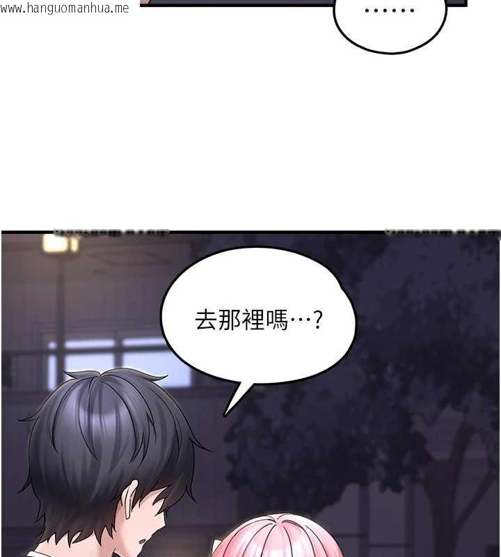 韩国漫画垃圾堆捡到宠物系萌妹韩漫_垃圾堆捡到宠物系萌妹-第17话-永远是我最爱的哥在线免费阅读-韩国漫画-第2张图片