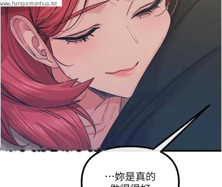 韩国漫画恶次人生韩漫_恶次人生-第44话-我要让妳堕落在线免费阅读-韩国漫画-第90张图片