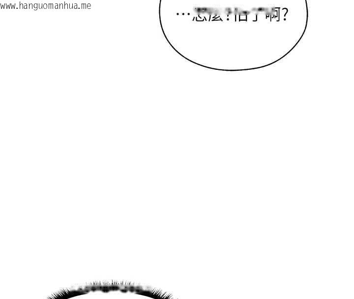 韩国漫画人妻猎人韩漫_人妻猎人-第99话-砲之呼吸:超卖力顶功在线免费阅读-韩国漫画-第27张图片