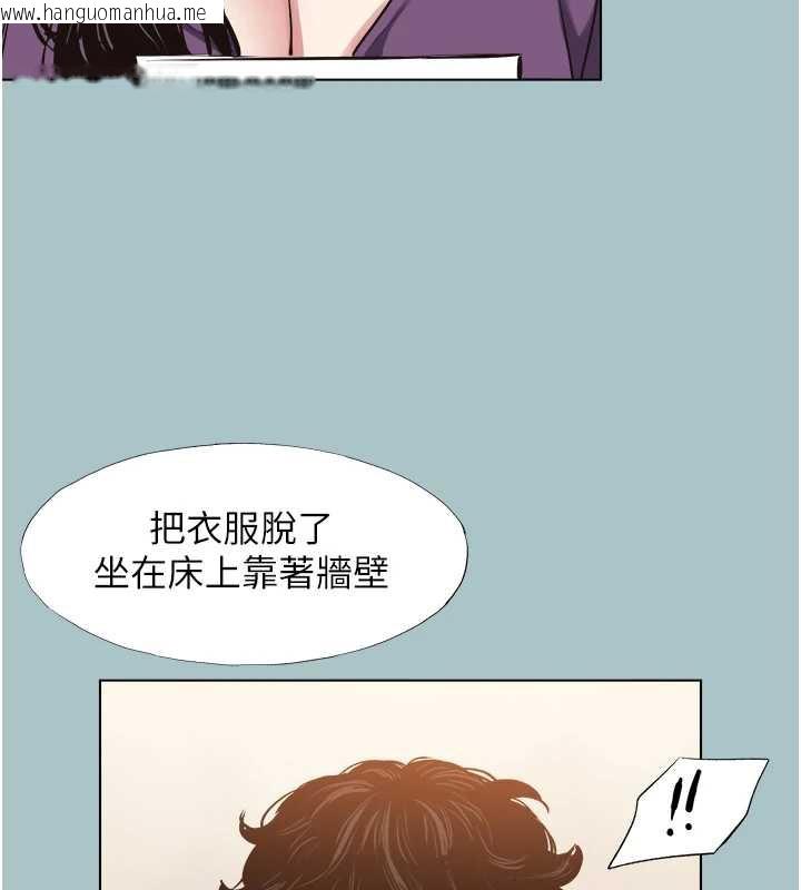 韩国漫画不要恋爱要打砲韩漫_不要恋爱要打砲-第12话-在公司一丝不挂的根南在线免费阅读-韩国漫画-第97张图片