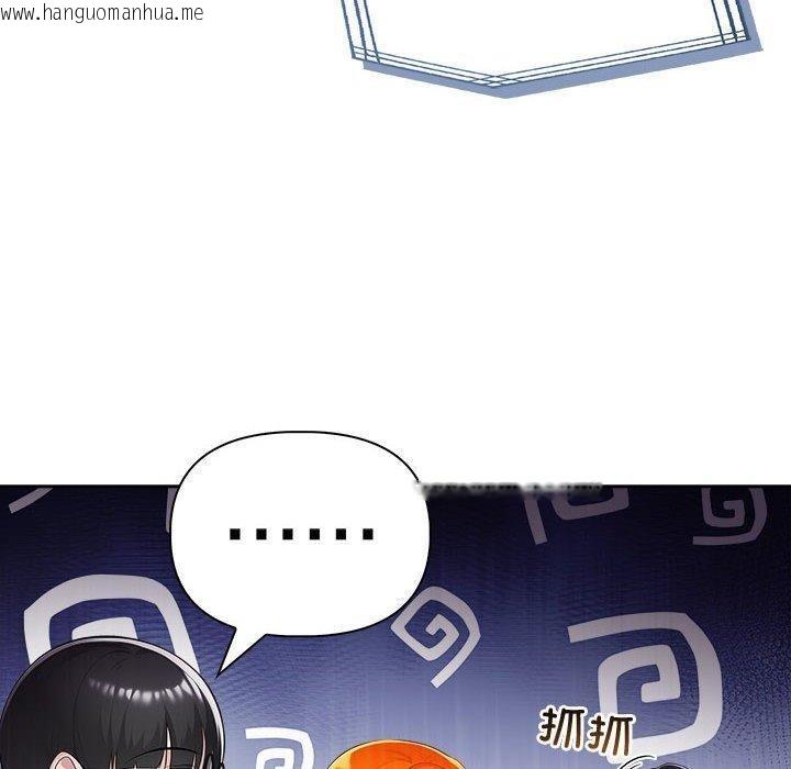 韩国漫画夫妇游戏韩漫_夫妇游戏-第46话在线免费阅读-韩国漫画-第50张图片