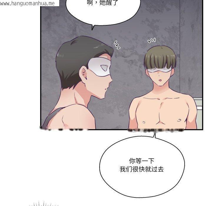 韩国漫画柔软的爱人韩漫_柔软的爱人-第27话在线免费阅读-韩国漫画-第65张图片