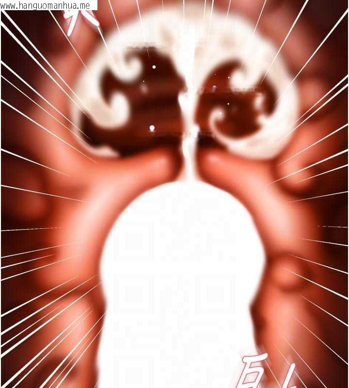 韩国漫画痒乐多阿姨韩漫_痒乐多阿姨-第80话-酒后的真情交流在线免费阅读-韩国漫画-第110张图片