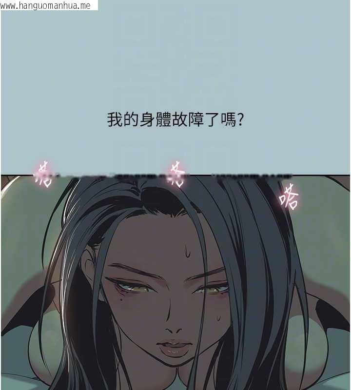 韩国漫画不要恋爱要打砲韩漫_不要恋爱要打砲-第12话-在公司一丝不挂的根南在线免费阅读-韩国漫画-第18张图片