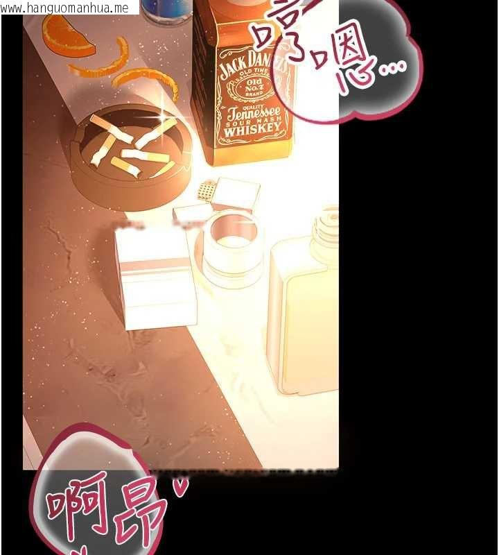 韩国漫画借妻条约韩漫_借妻条约-第16话-危险的体位游戏在线免费阅读-韩国漫画-第125张图片