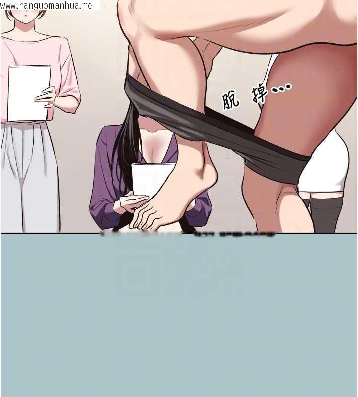 韩国漫画不要恋爱要打砲韩漫_不要恋爱要打砲-第12话-在公司一丝不挂的根南在线免费阅读-韩国漫画-第118张图片