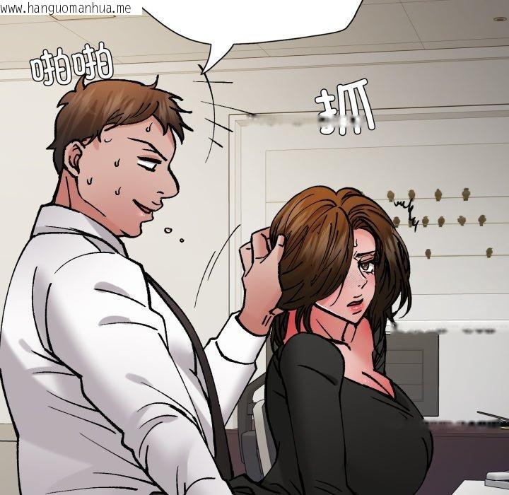 韩国漫画坏女人/了不起的她韩漫_坏女人/了不起的她-第85话在线免费阅读-韩国漫画-第138张图片