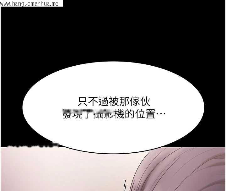 韩国漫画老板娘的诱惑韩漫_老板娘的诱惑-第73话-我要揭露你的罪行在线免费阅读-韩国漫画-第44张图片