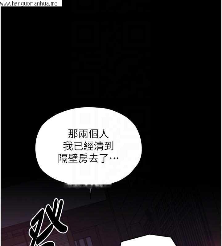 韩国漫画最强家丁韩漫_最强家丁-第56话-想离开，先过我这关在线免费阅读-韩国漫画-第37张图片
