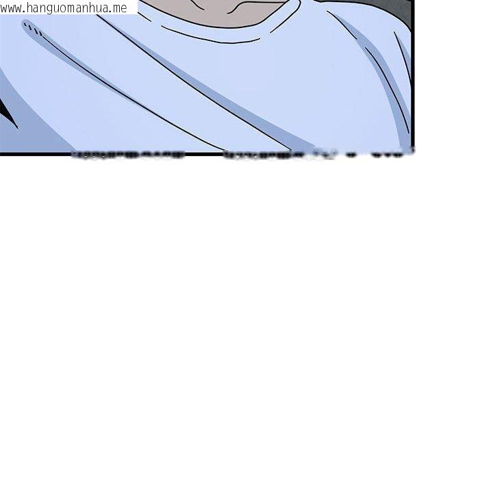 韩国漫画发小碰不得/强制催眠韩漫_发小碰不得/强制催眠-第87话在线免费阅读-韩国漫画-第130张图片