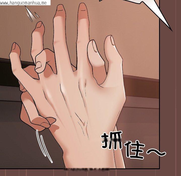 韩国漫画校花的双面生活韩漫_校花的双面生活-第8话在线免费阅读-韩国漫画-第49张图片