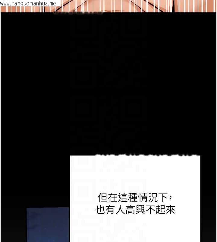 韩国漫画公务员的桃色副业韩漫_公务员的桃色副业-第36话-淫荡OL露脸直播处女秀在线免费阅读-韩国漫画-第164张图片