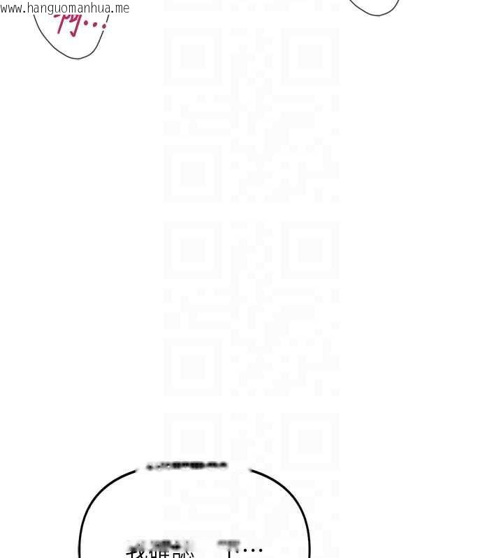 韩国漫画鲁蛇社畜的金手指韩漫_鲁蛇社畜的金手指-第40话-妳能含到三分钟吗?在线免费阅读-韩国漫画-第104张图片