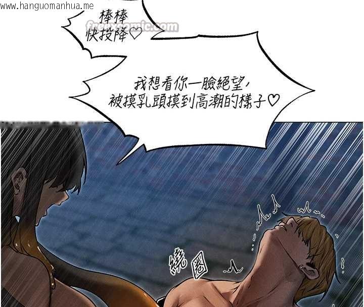 韩国漫画人妻猎人韩漫_人妻猎人-第99话-砲之呼吸:超卖力顶功在线免费阅读-韩国漫画-第98张图片