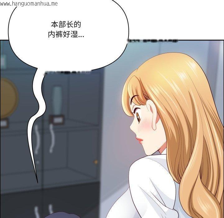 韩国漫画最强男人韩漫_最强男人-第42话在线免费阅读-韩国漫画-第150张图片