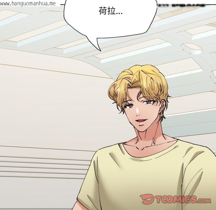 韩国漫画坏女人/了不起的她韩漫_坏女人/了不起的她-第85话在线免费阅读-韩国漫画-第75张图片