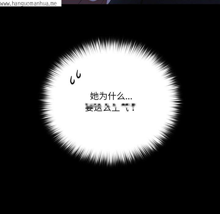 韩国漫画幸福来得太突然韩漫_幸福来得太突然-第42话在线免费阅读-韩国漫画-第65张图片