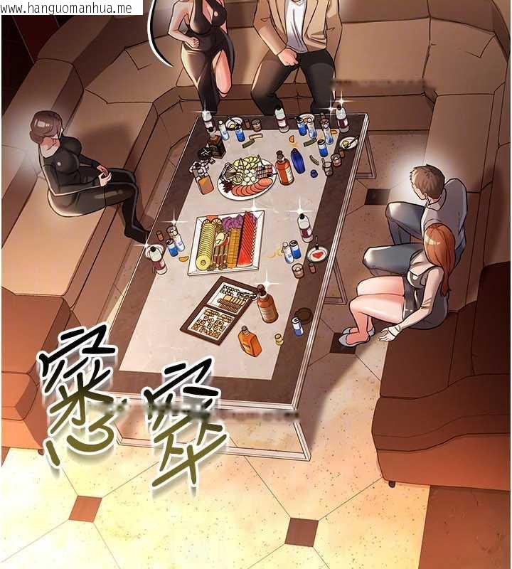 韩国漫画借妻条约韩漫_借妻条约-第16话-危险的体位游戏在线免费阅读-韩国漫画-第149张图片