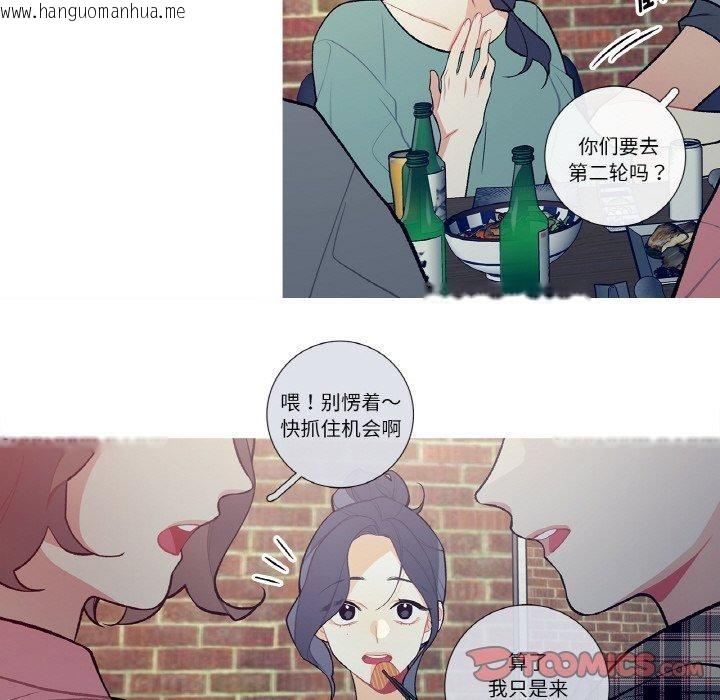 韩国漫画这都什么事儿啊？韩漫_这都什么事儿啊？-第13话在线免费阅读-韩国漫画-第14张图片