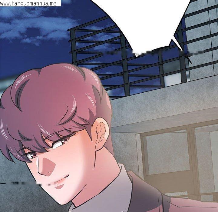 韩国漫画我的傻瓜男友韩漫_我的傻瓜男友-第30话在线免费阅读-韩国漫画-第119张图片