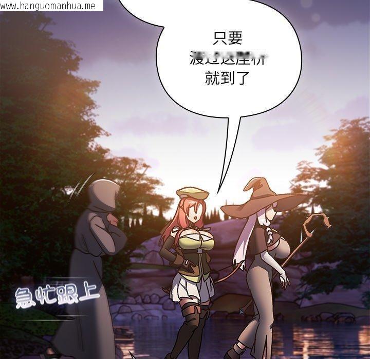 韩国漫画男人稀缺的异世界韩漫_男人稀缺的异世界-第4话在线免费阅读-韩国漫画-第142张图片