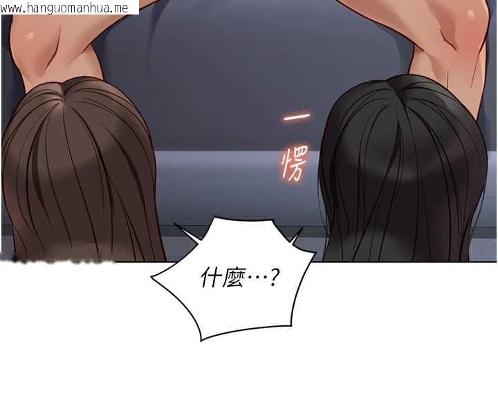 韩国漫画鲁蛇社畜的金手指韩漫_鲁蛇社畜的金手指-第40话-妳能含到三分钟吗?在线免费阅读-韩国漫画-第8张图片