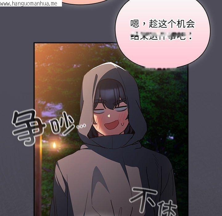 韩国漫画男人稀缺的异世界韩漫_男人稀缺的异世界-第4话在线免费阅读-韩国漫画-第189张图片