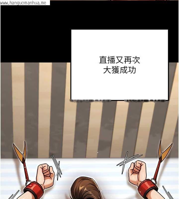 韩国漫画公务员的桃色副业韩漫_公务员的桃色副业-第36话-淫荡OL露脸直播处女秀在线免费阅读-韩国漫画-第161张图片