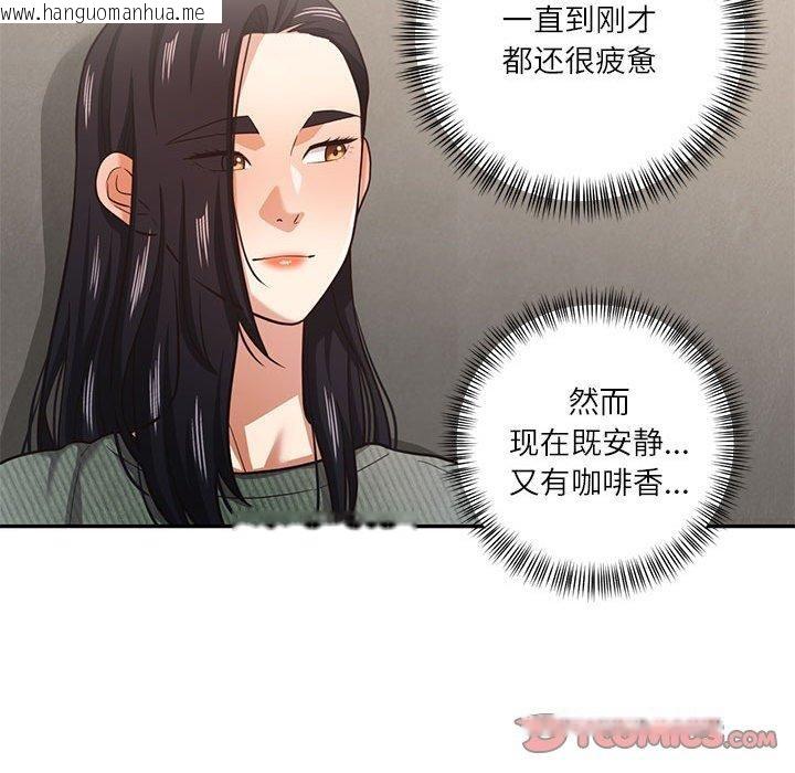 韩国漫画我的傻瓜男友韩漫_我的傻瓜男友-第30话在线免费阅读-韩国漫画-第93张图片