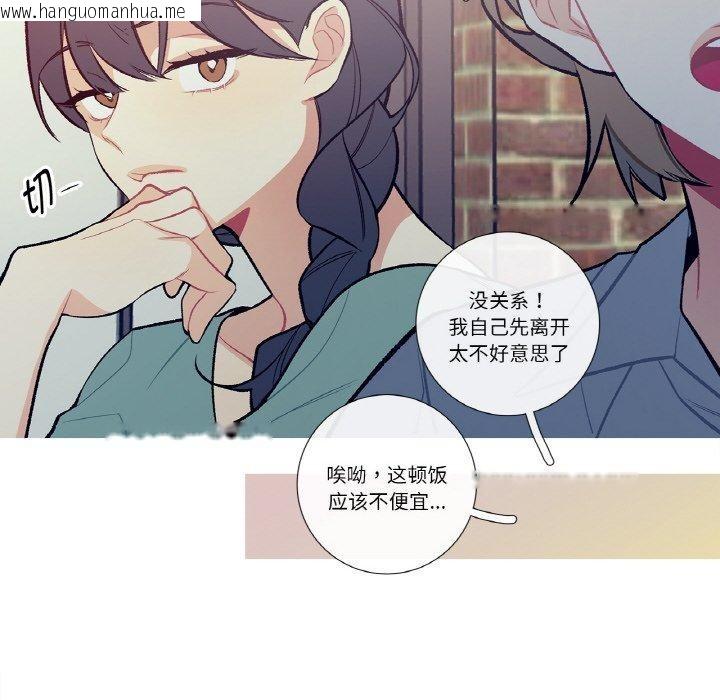 韩国漫画这都什么事儿啊？韩漫_这都什么事儿啊？-第13话在线免费阅读-韩国漫画-第21张图片